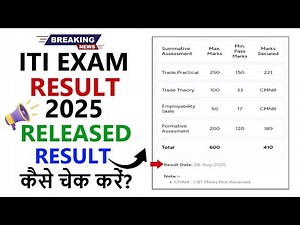 ITI Result 2025 Kaise Dekhe | How to check ITI result 2025 ITI NCVT Exam Result 2025 #itiresult2025