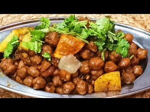 Amritsari Pindi Chole | Amritsari Chole Recipe Bengali | Chole Recipe | Swati's Kitchen Bengali