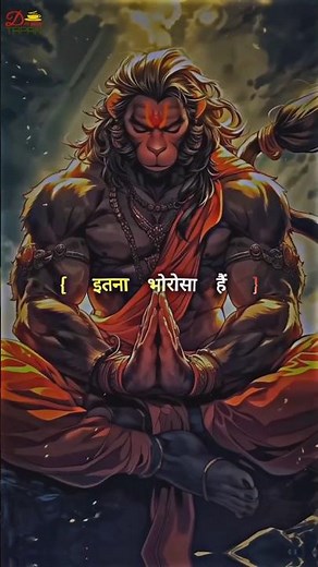 Jay Shree Ram Status 2026! HanumanStatus! #jaishreeram #hanuman #viralshorts #shortvideo