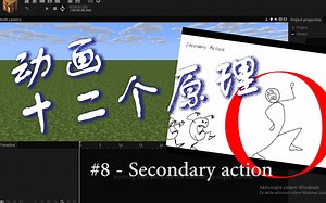 08. 动画基本原理 Mine Imator Tips! Tips That will Make you a Pro!~1