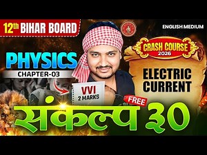Physics Class 12th Chapter 3 Crash Course | ELECTRIC CURRENT | 12th Physics Chapter 3