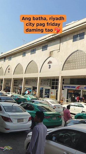 Ang batha riyadh city, KSA 💖 #riyadh #saudiarabia #BATHA #OFW #OFWSAUDI #Philippines #pinoy #pinay | Buena Manong Soliven