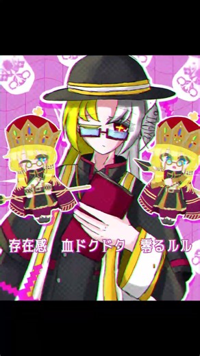 【国擬人化】ベノム meme #国擬人化
