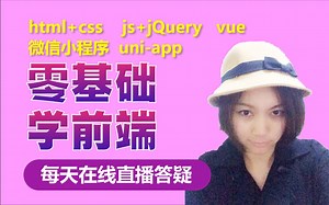 66-jquery表单事件