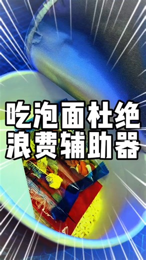 抽象发明家 on Instagram: "很好的杜绝了资源浪费 #一丸造物 #3D打印 #创意发明 #脑洞大开 #创作灵感"