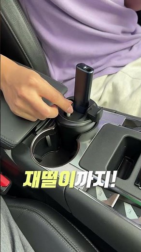 충전,정리,운전 이제 한번에 해결하세요!! 스마텍스 아이코스 일루마 원 // 릴 하이브리드2.0/3.0 충전기 재떨이 거치대