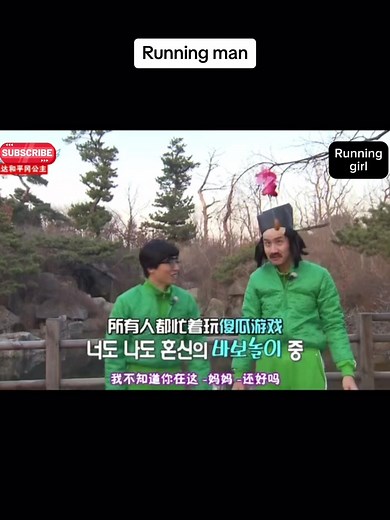 #runningman #runningman7012 #leekwangsoo #girin #yoojaesuk