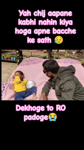 Kya aapane Kiya Apne bacche ke sath Aisa#shorts #trending #youtubeshorts #shortvideo