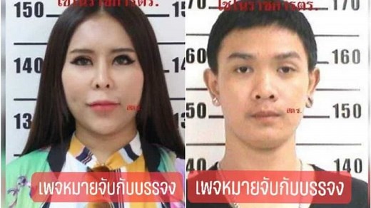 Thailand court sentences couple to over 12,000 years in jail for Ponzi scam