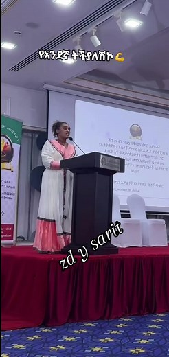 ሁላችሁም ፎሎ በማድረግ ለሚደርስባችሁ ችግር መጠየቅ ትችላላችሁ💪@Ethiopian Women in Dubai @ብርጅስቶን.Messi ጅንኑ👑 @Memar መማር @እፁብድንቅ #fypage #fypage #foryou #fypage #f #fypage #f #fypage #fypage #fypage #fypage #fypage
