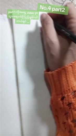 #Grade12 #Mathematics #Chapter9 #Exercise9.1 #No4_part2