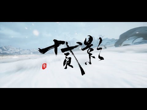 Twelve Shadows《十二影》| Action Indie Game | Gameplay Trailer