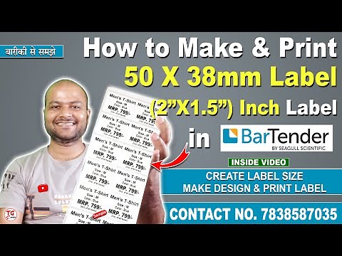 How to create 50X38 mm label in BarTender | How to print 2X1.5 Inch Label | BarTender | Print Labels