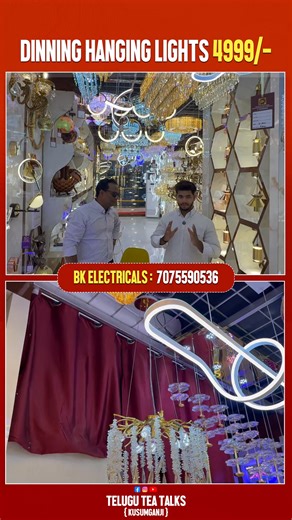 8.2K views · 39 reactions |  BK Electricals – Your Local Electrical...