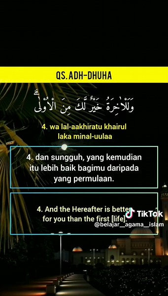 Surah Ad-Dhuha - Recitation by Syaikh Bilal Attaki