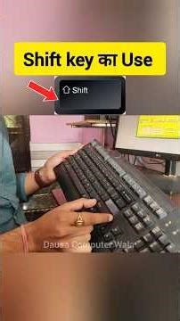 Shift Key का use कैसे करें | Typing Speed Techniques | Typing Speed Techniques #shorts #viral
