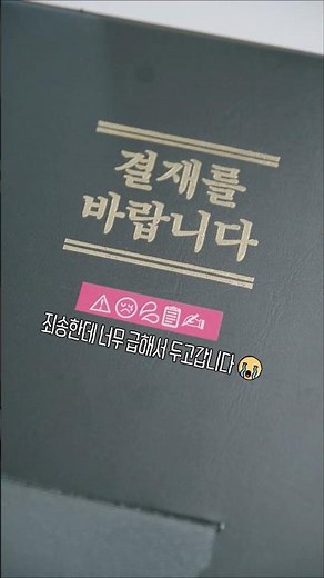 백마디 말보다 확실한 직장인 소통법💼💬 l 브라더 라벨프린터 PT-D610BT