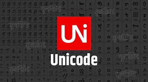 Unicode Font Kya Hai? यूनिकोड में टाइपिंग कैसे करते हैं?