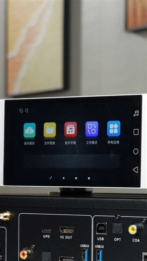 全想新品MP10 数字播放解码器