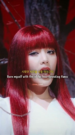 (G)I-DLE – HWAA (화) (火花) #gidle #idle #hwaa #kpoplyrics #lyrics #explore #shorts