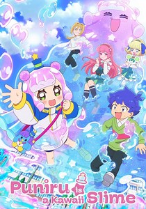 Puniru wa Kawaii Slime Season 1 - episodes streaming online