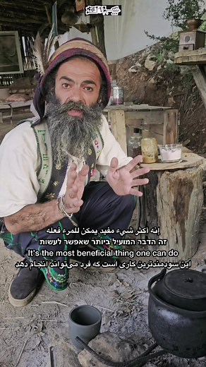 Understanding Assyrian Medicine Practices