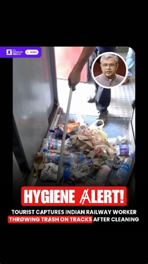 A recent viral reel posted by @backpacker.ben has set social media buzzing, showing a railway staffer cleaning a train coach and dumping all the garbage directly onto the tracks. This act, caught on camera, has renewed widespread concerns about Indian Railways’ waste management practices, raising questions about public hygiene, passenger safety, and environmental responsibility. 👉Railway Authorities Respond Amid Public Outcry As the video gained traction, RailwaySeva responded on X as it was al