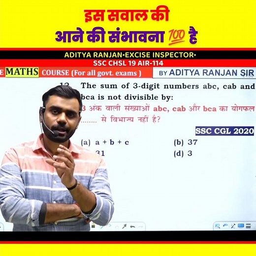 Number System by Aditya Ranjan Sir Maths #shorts #maths