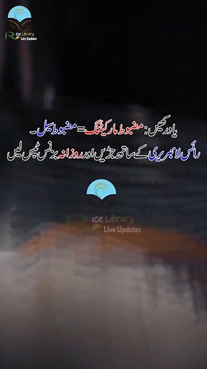 402K views · 9.4K reactions | 50 سے 100 بیگ سے چاول کا کاروبار شروع کرنے والوں کے لئے چند مفید مشورے #businessideas2025 #businessrules | Rice Library Pakistan | Facebook