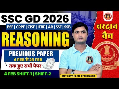 SSC GD Previous Year Question Paper 2025 | SSC GD Reasoning Questions | REASONING PYQ - SSC GD 2026