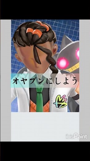 ピュールを描いてみた うしろ… #ポケモンZA #イラストメイキング