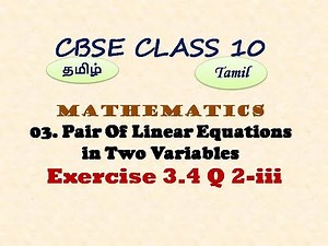 Class 10 Exercise 3.4 Q2 iii in Tamil Chapter 3 Pair of Linear Equations in Two Variables Tamil CBSE