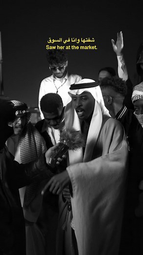 Reflecting on Absence: 'Hazein El Waqt' by Rap Shar3