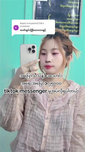 Learn Basic Chinese Language Skills Together