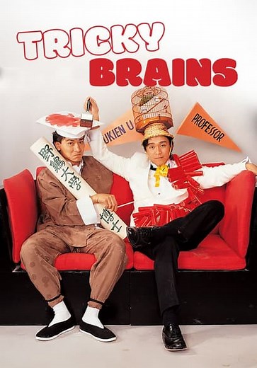 Tricky Brains (1991)