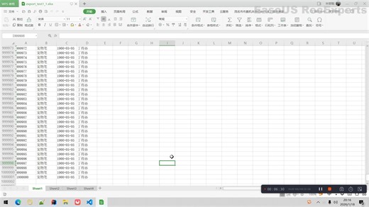 021-一百万条数据大文件导入和导出结合前后端监控进度效果展示以及异步导入代码讲解