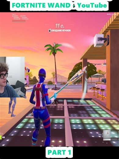 Toose Masters a New Meta and Location at the Fortnite FNCS Tournament. ACE PRIME, FNCS FORTNITE WAND - YouTube (1)