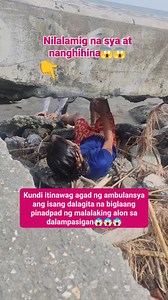 Nagsisigaw at humihingi ng saklolo ang isang bata na nakatagpo sa dalagita sa dalampasigan #beach #emergency #help #girls #seaside #seaview #foryoupageviralシ゚ | Lanie Dinglasan Manalang