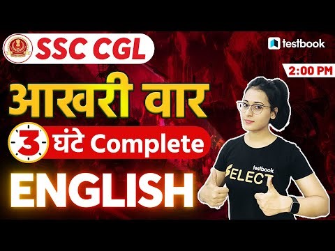 SSC CGL Complete English 2022 | Final War | Important Questions by Ananya Mam