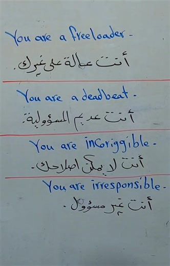 Read and Learn with Mr. Raed