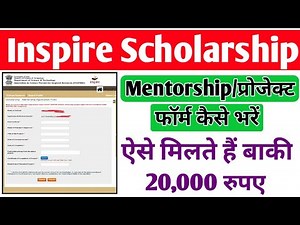 Inspire Scholarship Mentorship||inspire Scholarship project form