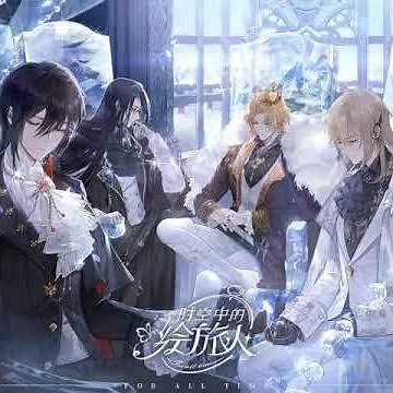 时空中的绘旅人 原声带 22 | For All Time OST 22 - 小王子 Little Prince