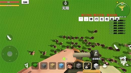 迷你世界科技,并在最后注入封号