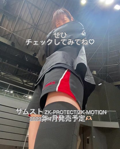 新しいZAMST膝サポーターのレビューと装着方法