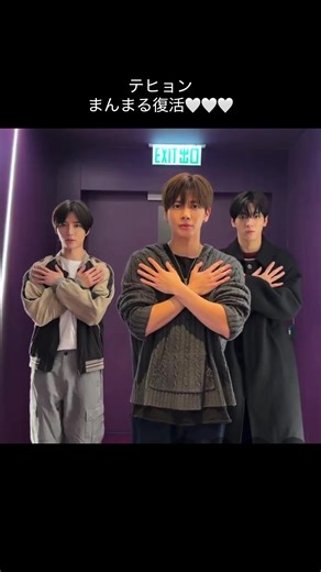 可愛い可愛い可愛い！TOMORROW X TOGETHERの魅力