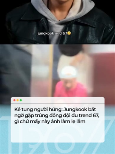 Gì chứ mấy này lẹ lắm =)))) #nhachaymoingay #1967ent #TikTokGiaiTri #1967entertainment #BTS #jungkook