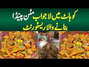 Kohat Me Lajawab Mutton Painda Banane Wala Restaurant Traskoon Shinwari