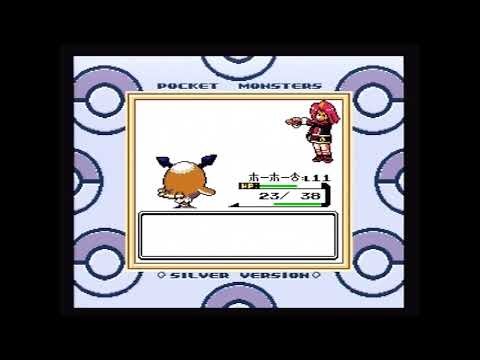 Hiwada Town's Insect Badge Obtained! Japanese Pokémon Silver (no Emulator)