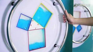 勾股定理操作演示_高清1080P在线观看平台_腾讯视频