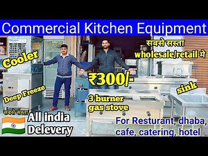 Commercial Kitchen Equipment Manufacturers | Wholesale/Retail For Restaurant, Catering, Hotel , Cafe